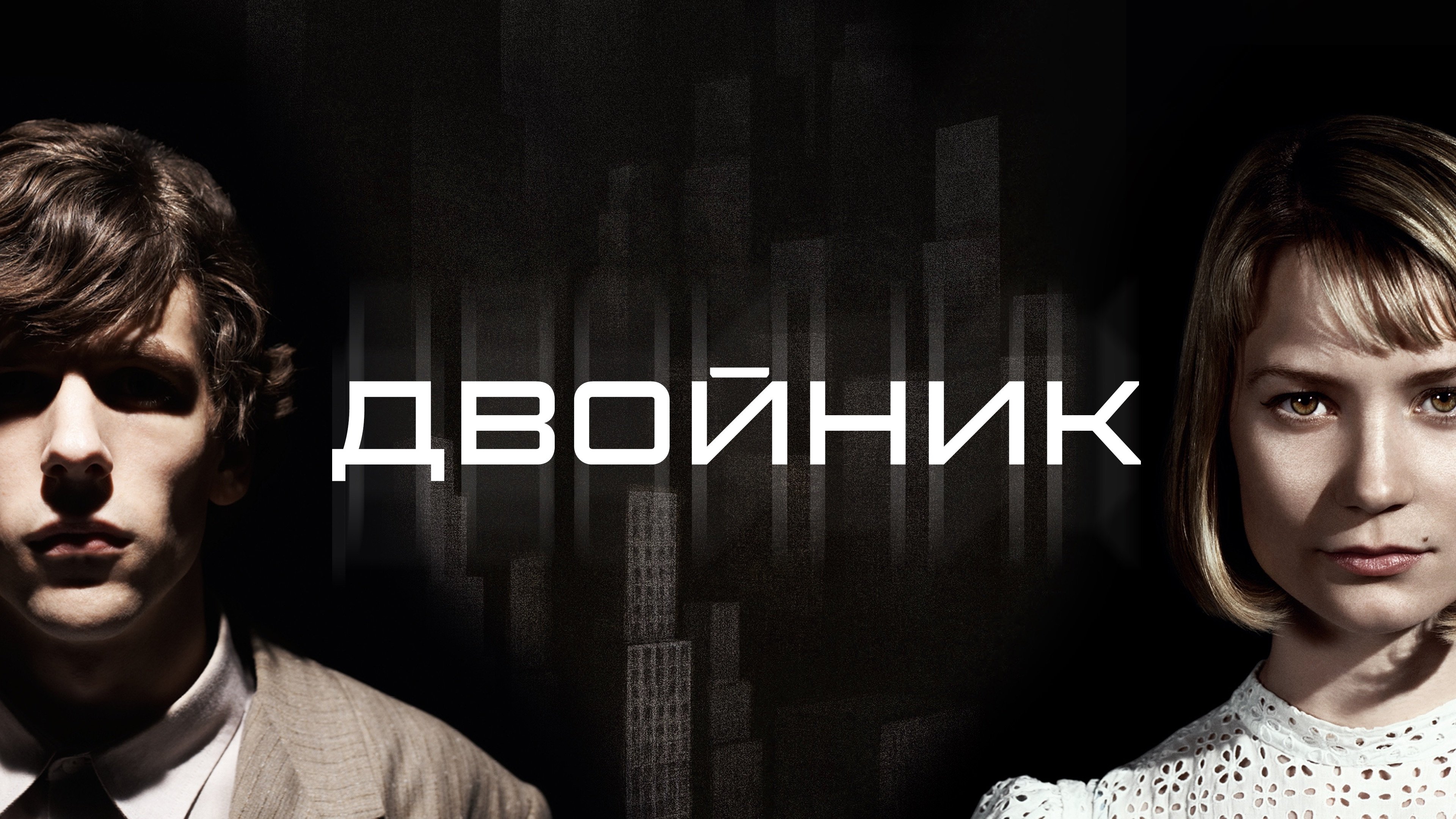 Кадр з фільму